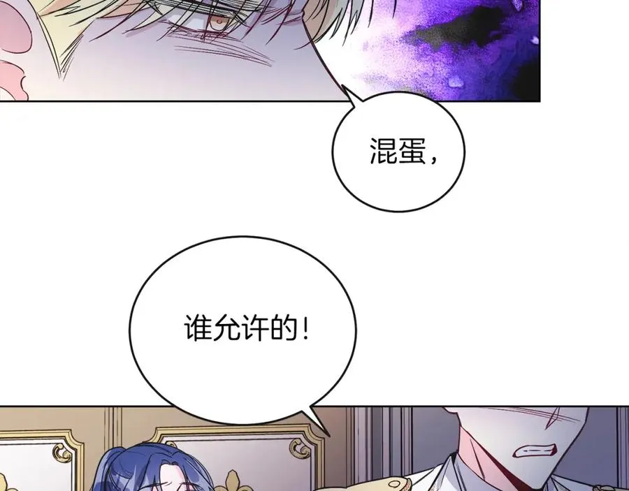 第11话 天降圣女 第180页
