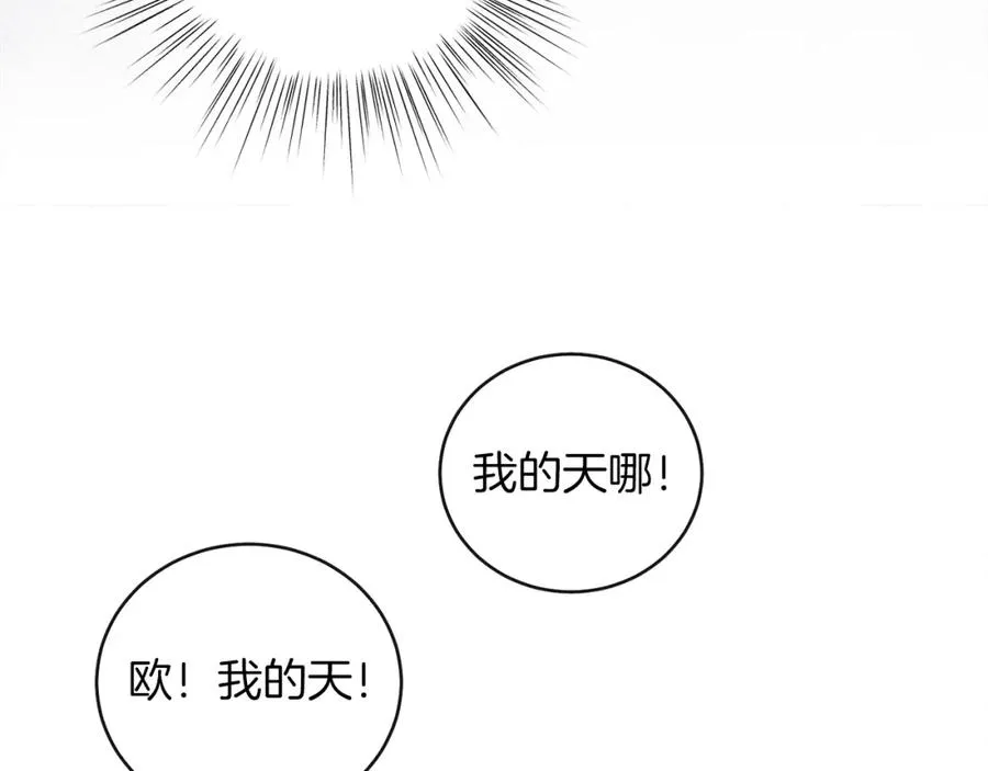 第11话 天降圣女 第187页
