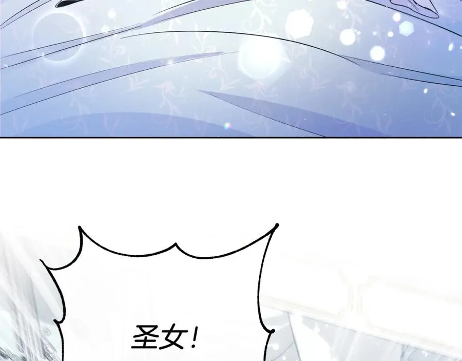 第12话 抗拒宿命 第8页