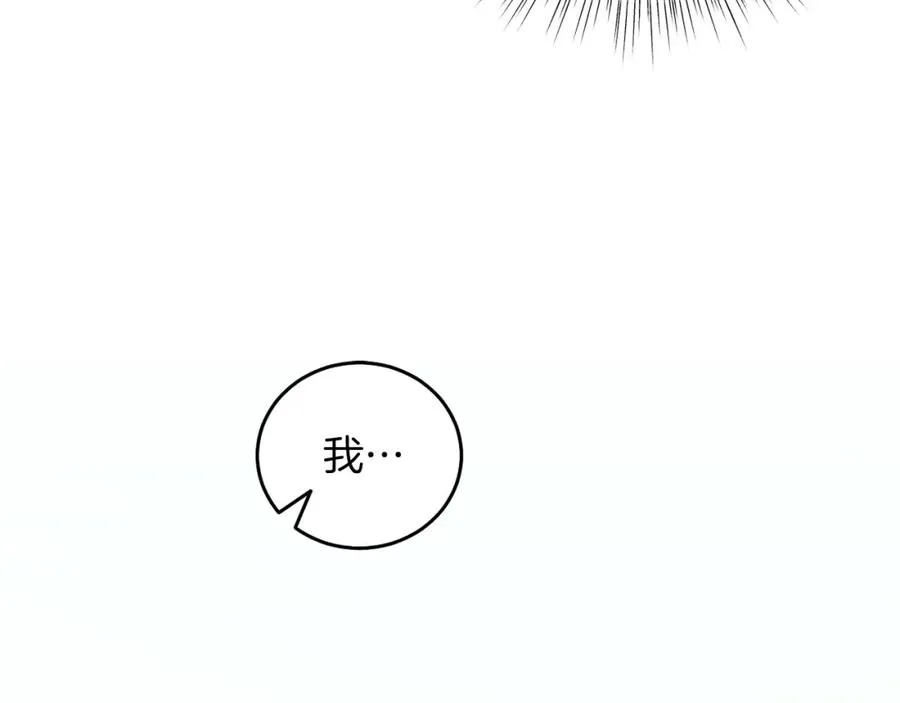 第12话 抗拒宿命 第22页