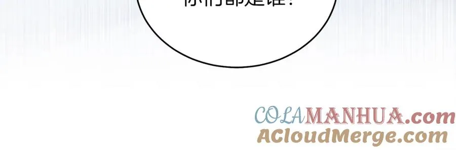 第12话 抗拒宿命 第25页