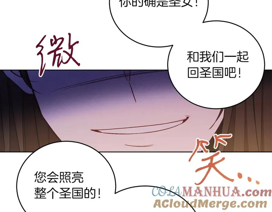 第12话 抗拒宿命 第37页