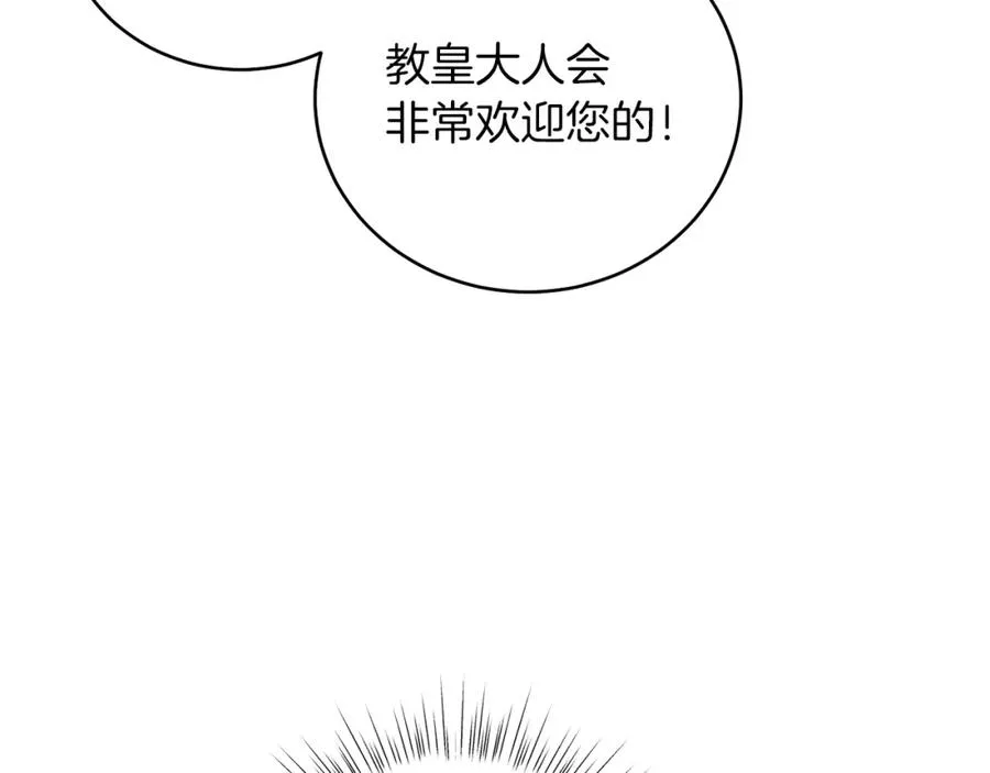 第12话 抗拒宿命 第38页