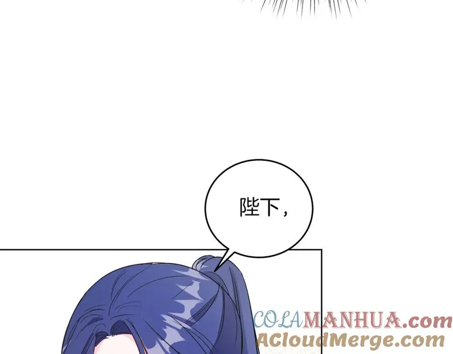 第12话 抗拒宿命 第41页
