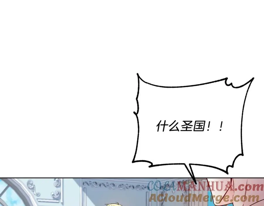第12话 抗拒宿命 第45页