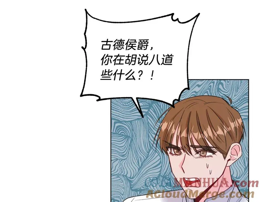 第12话 抗拒宿命 第53页