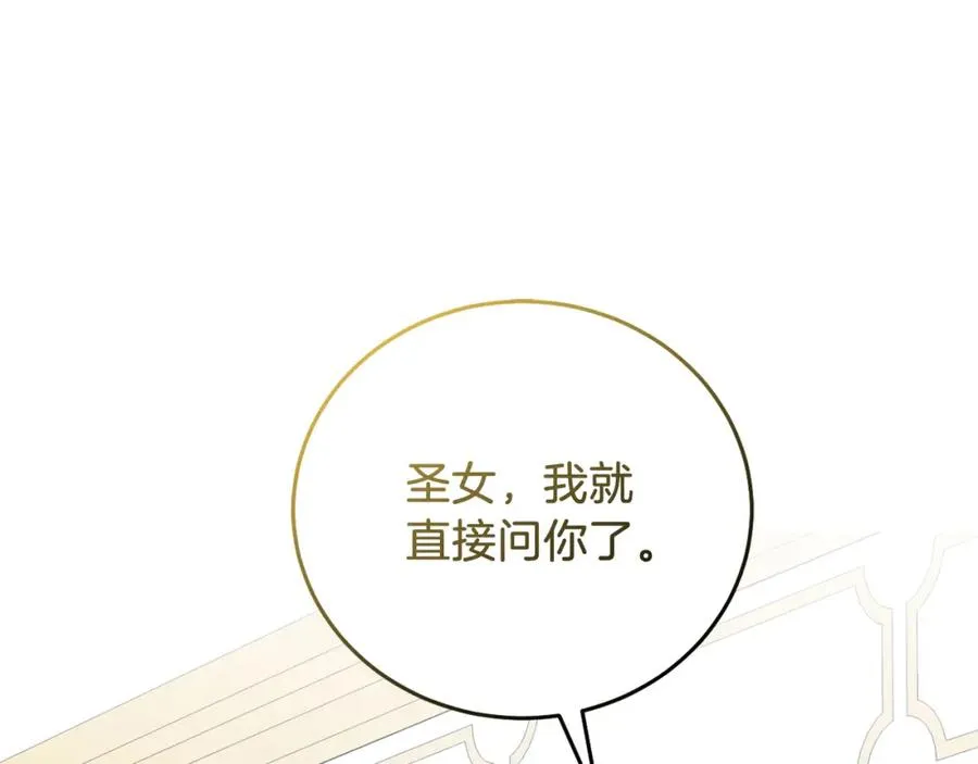 第12话 抗拒宿命 第63页
