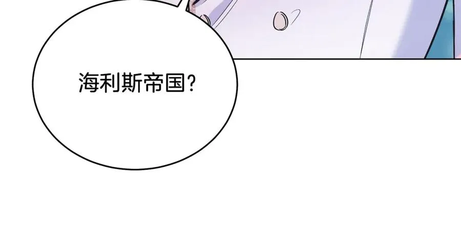 第12话 抗拒宿命 第68页