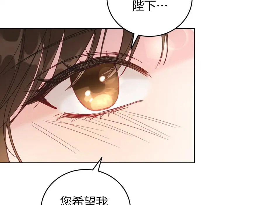 第12话 抗拒宿命 第72页