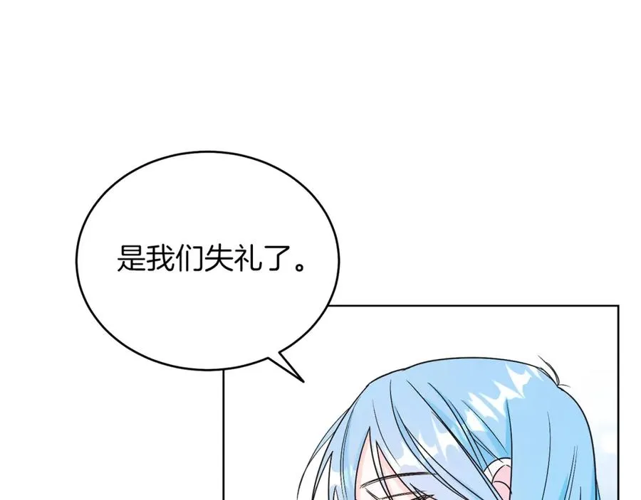 第12话 抗拒宿命 第96页
