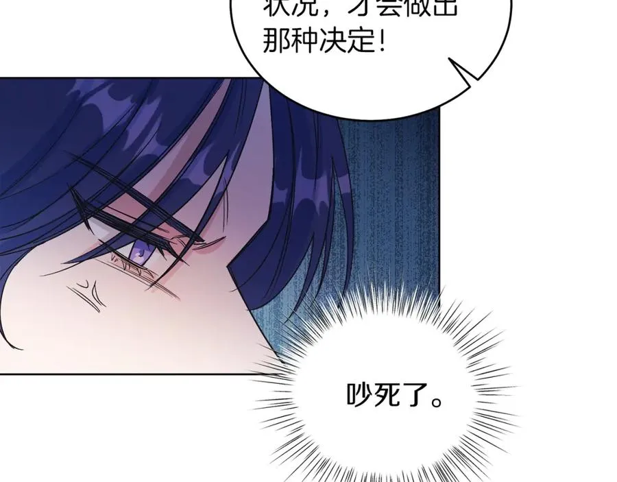 第12话 抗拒宿命 第102页