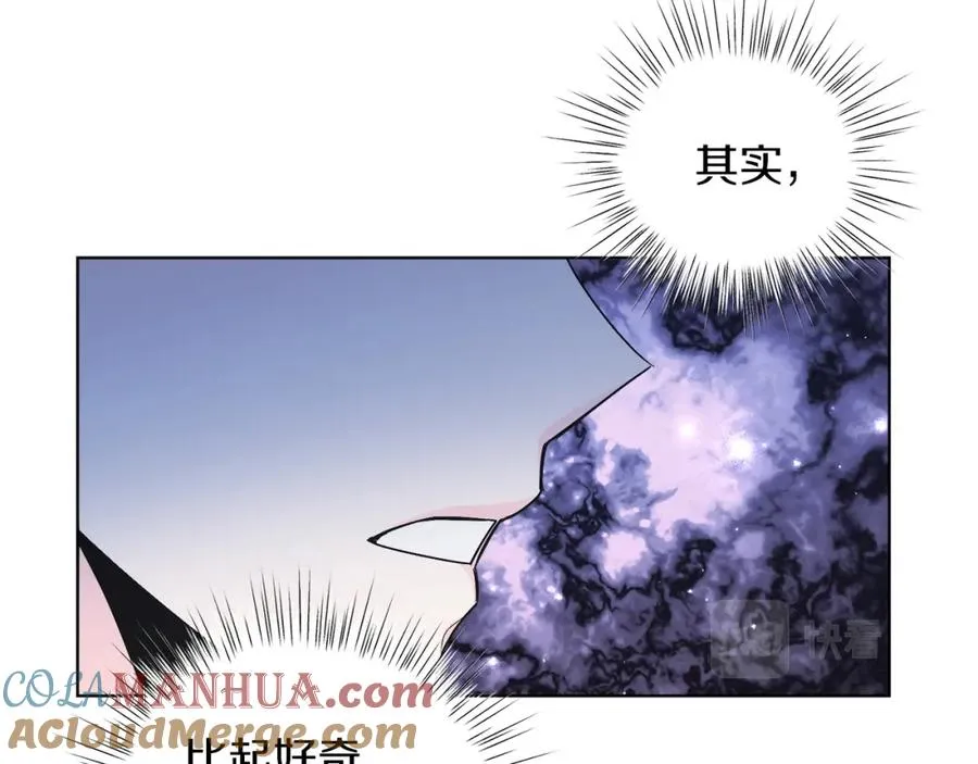 第12话 抗拒宿命 第105页