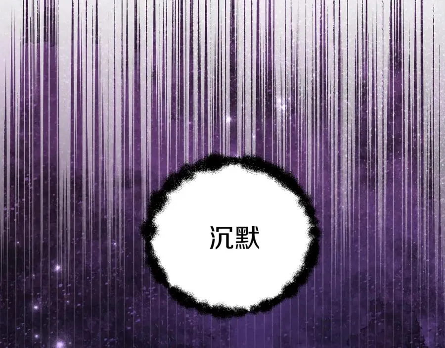 第12话 抗拒宿命 第107页