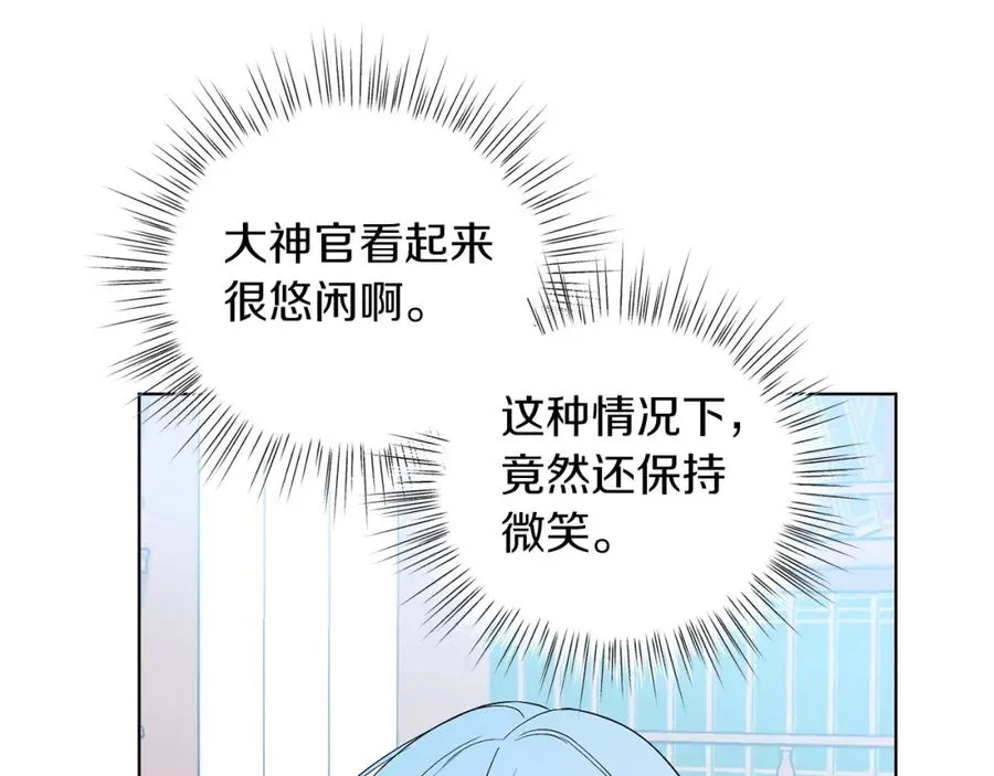 第12话 抗拒宿命 第114页