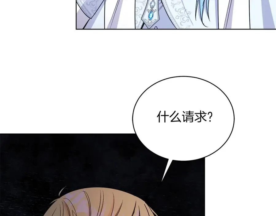 第12话 抗拒宿命 第119页