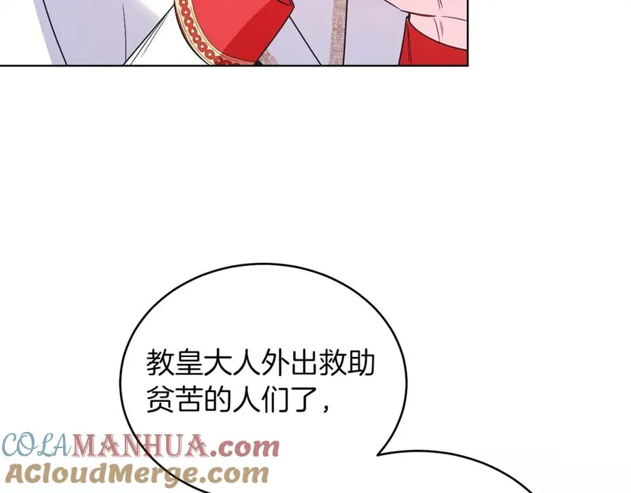第12话 抗拒宿命 第121页