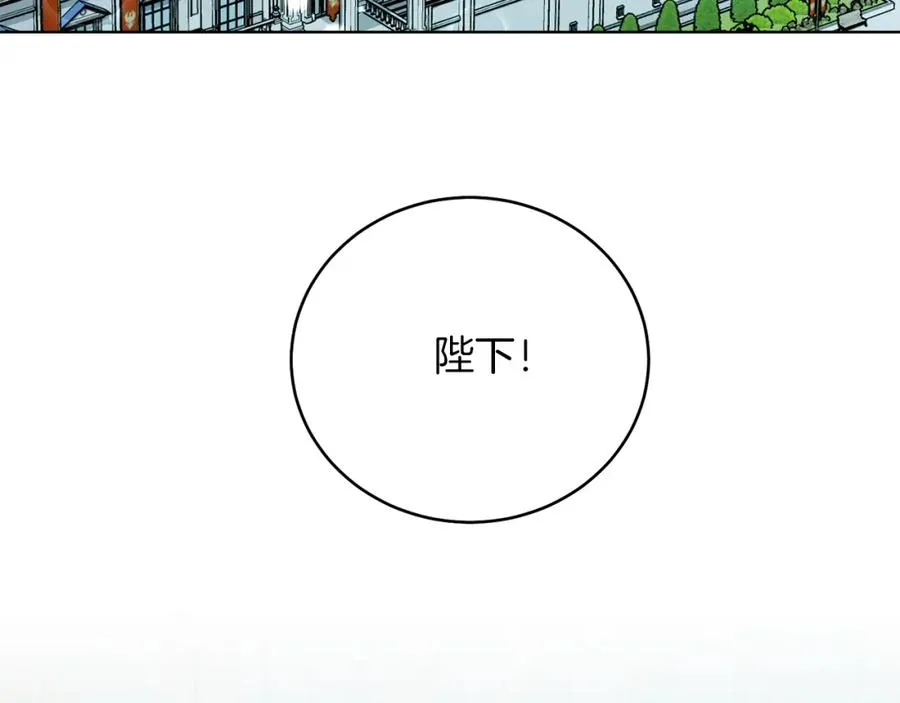 第12话 抗拒宿命 第128页