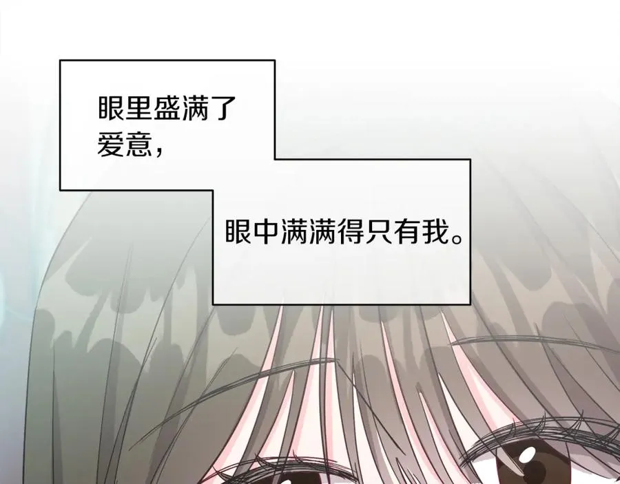 第12话 抗拒宿命 第134页