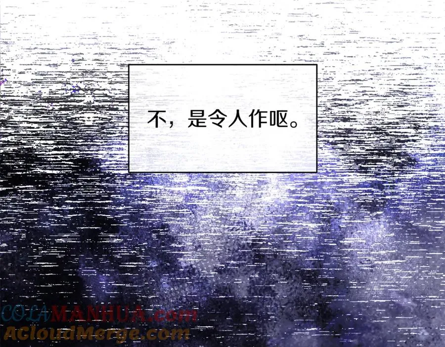 第12话 抗拒宿命 第137页
