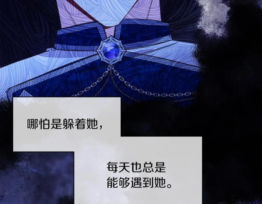第12话 抗拒宿命 第139页