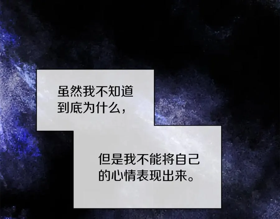 第12话 抗拒宿命 第142页