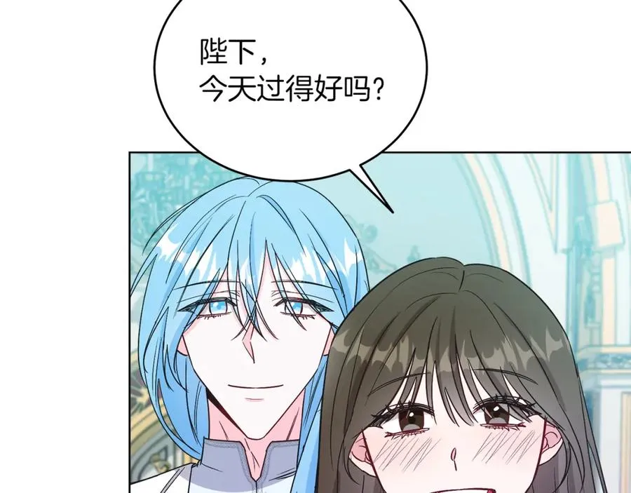第12话 抗拒宿命 第148页
