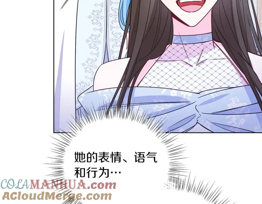 第12话 抗拒宿命 第149页