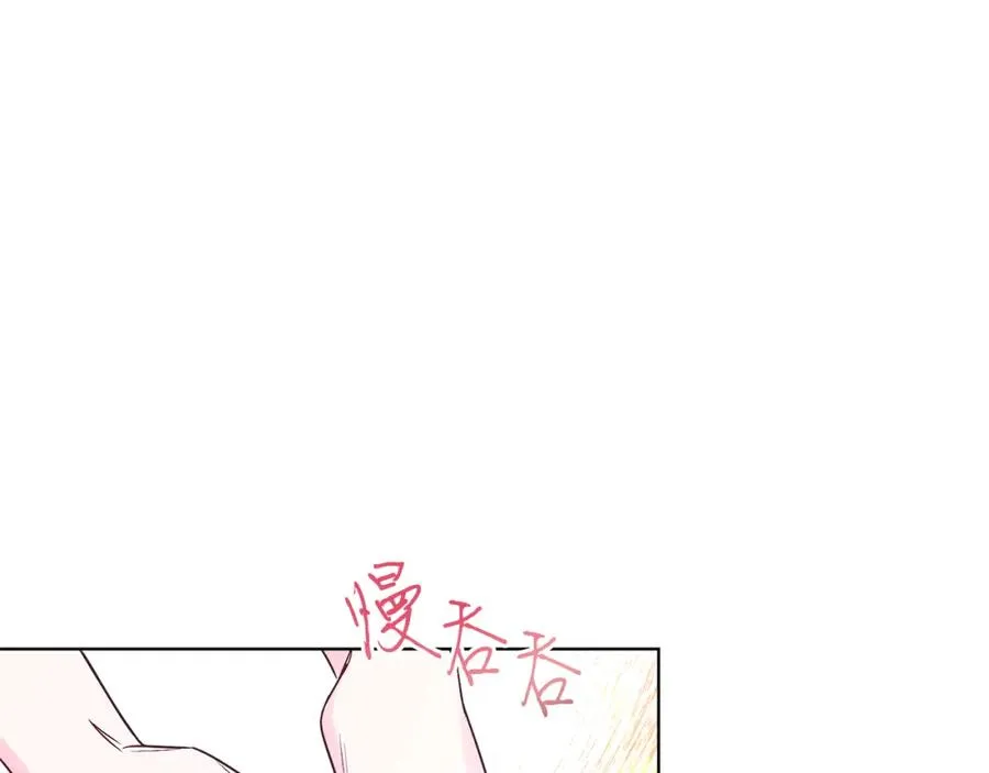 第12话 抗拒宿命 第162页
