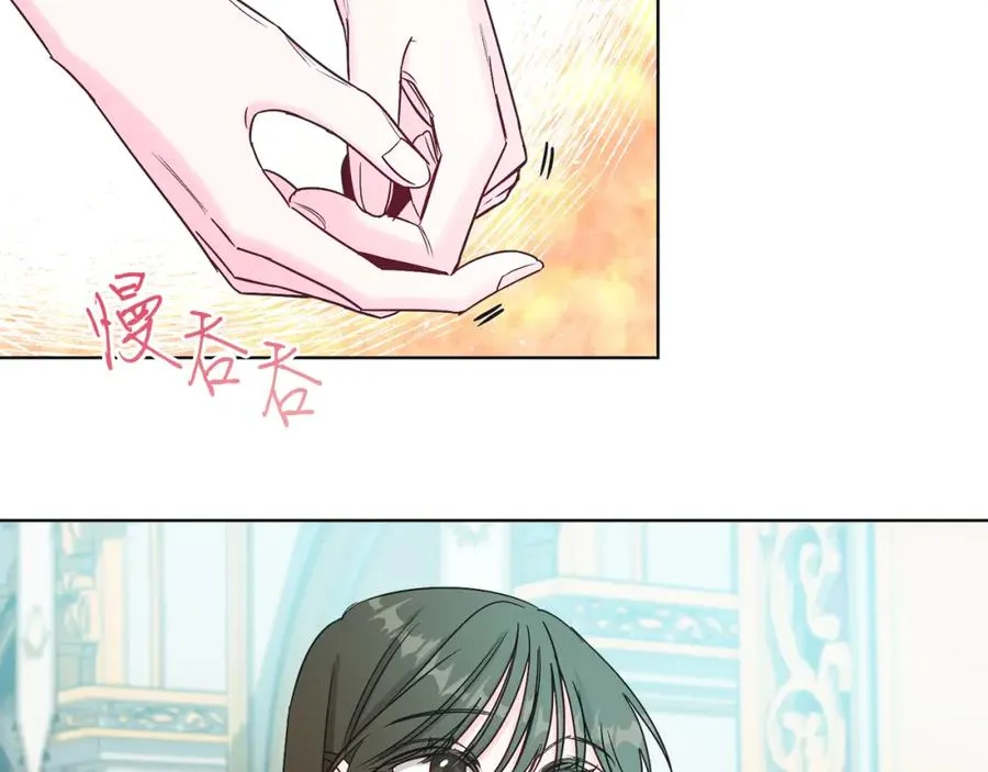 第12话 抗拒宿命 第163页