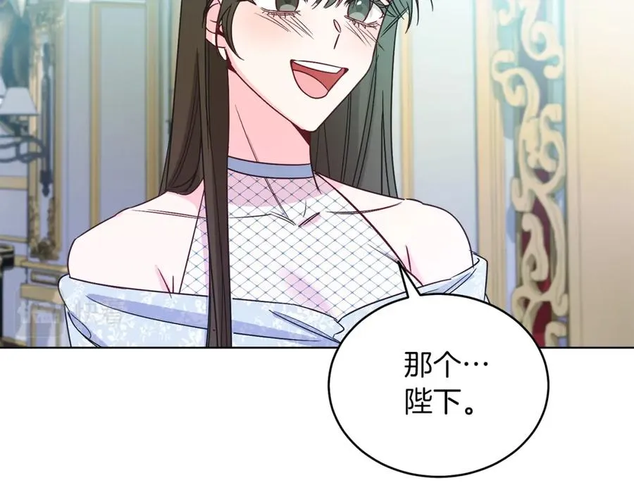 第12话 抗拒宿命 第164页