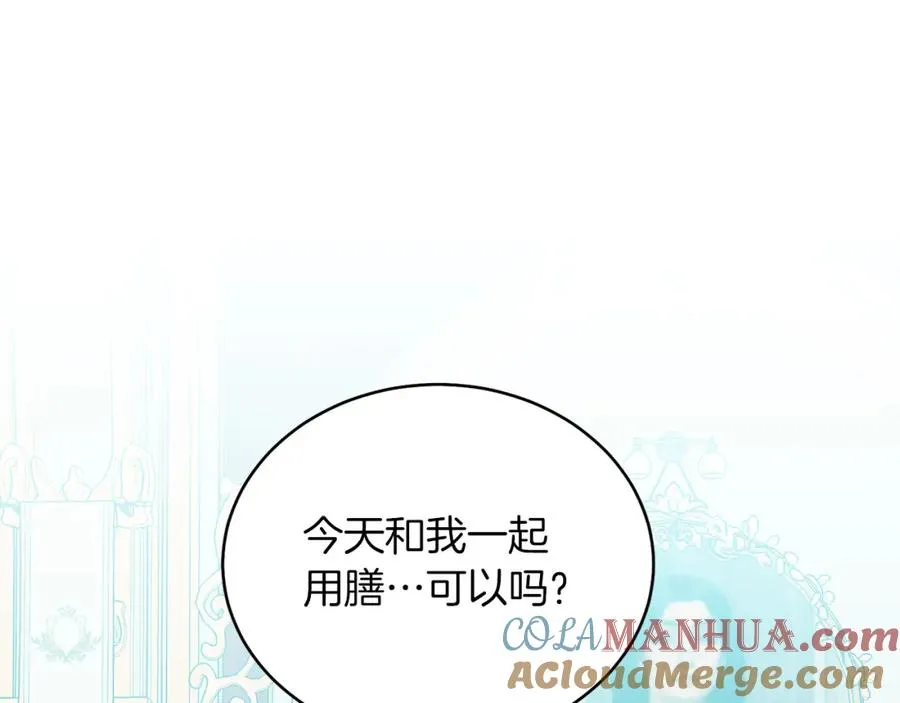 第12话 抗拒宿命 第165页