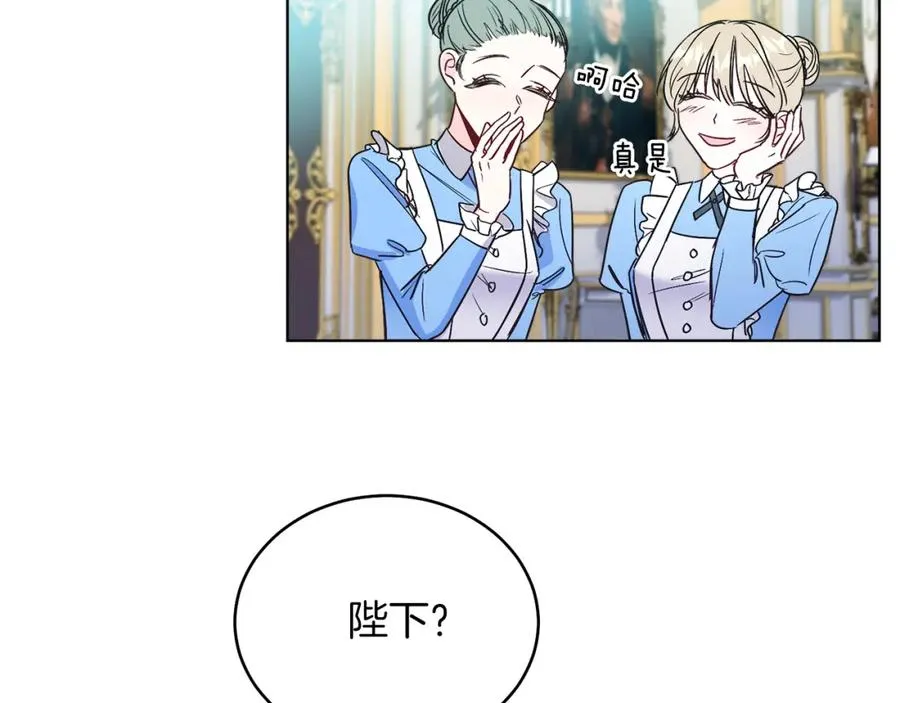第12话 抗拒宿命 第168页