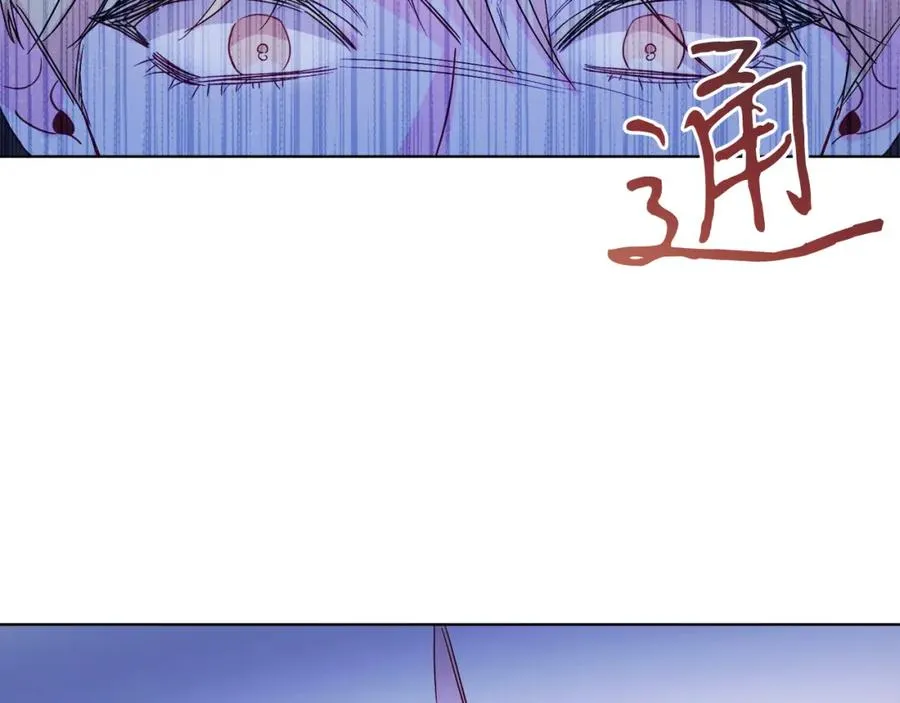 第12话 抗拒宿命 第171页