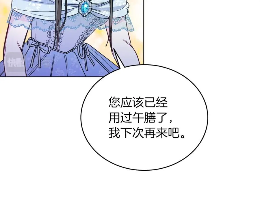 第12话 抗拒宿命 第178页