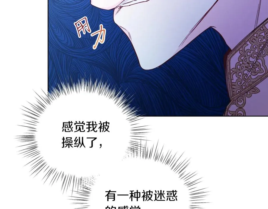 第12话 抗拒宿命 第187页