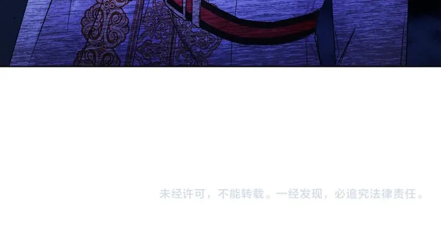 第12话 抗拒宿命 第191页