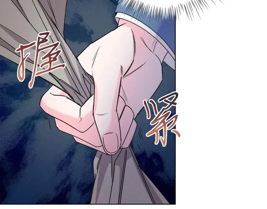 第13话 被操纵了？ 第24页