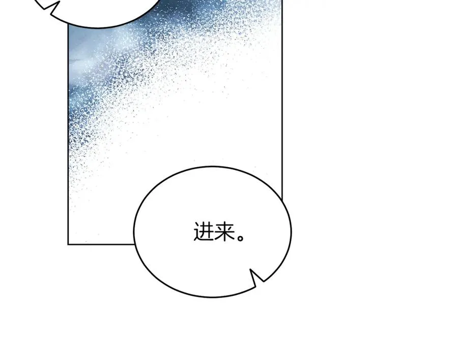 第13话 被操纵了？ 第28页
