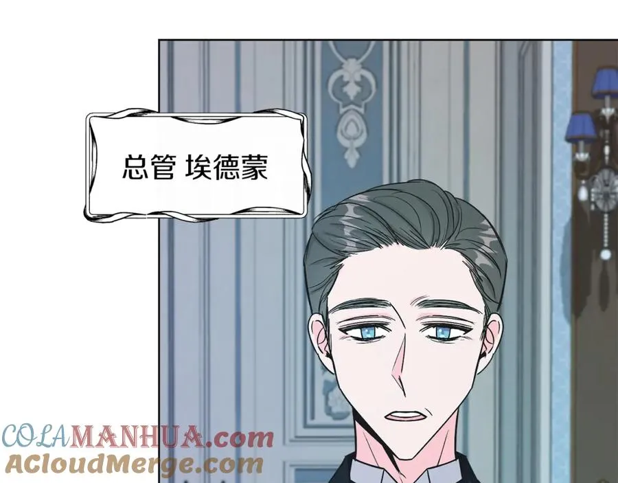 第13话 被操纵了？ 第29页