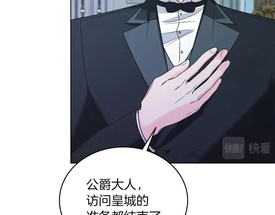 第13话 被操纵了？ 第30页