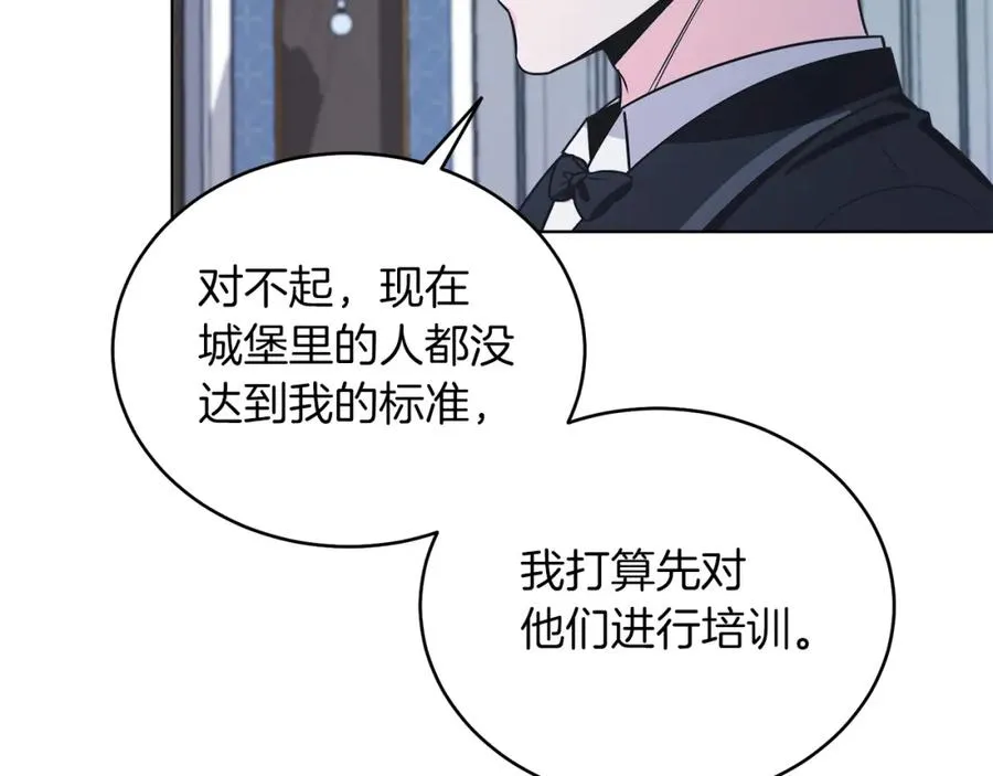 第13话 被操纵了？ 第38页