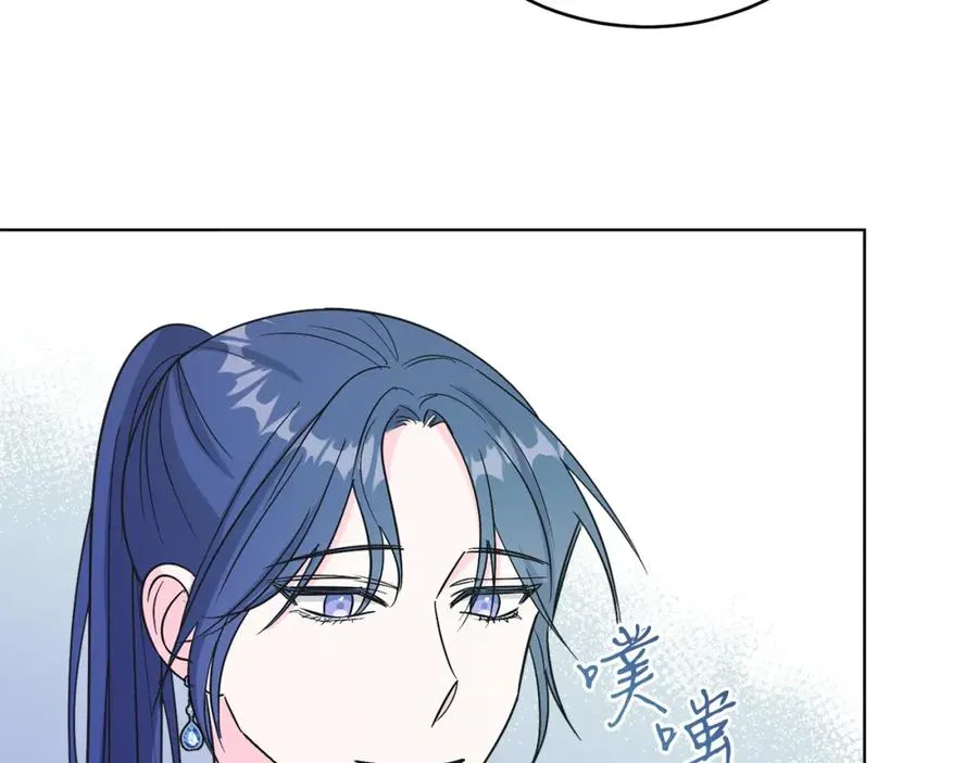 第13话 被操纵了？ 第39页