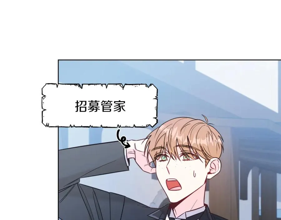 第13话 被操纵了？ 第48页