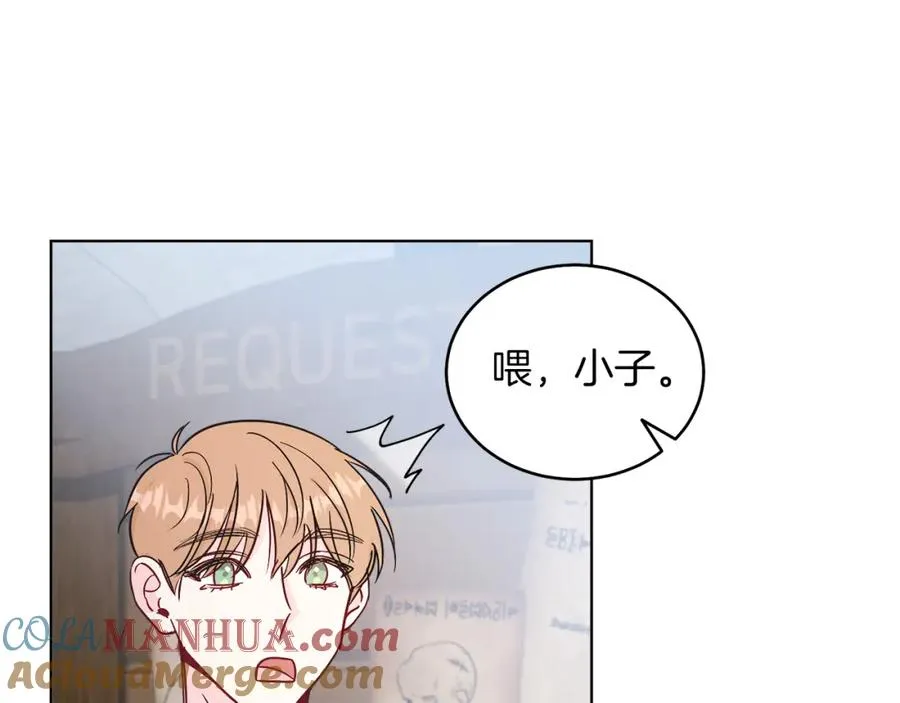 第13话 被操纵了？ 第53页