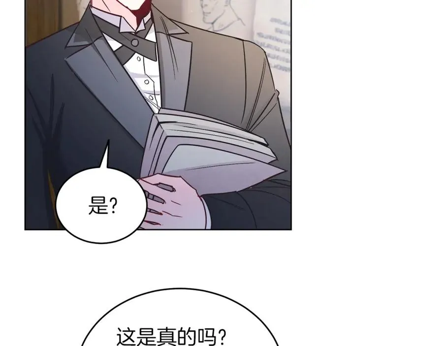 第13话 被操纵了？ 第54页