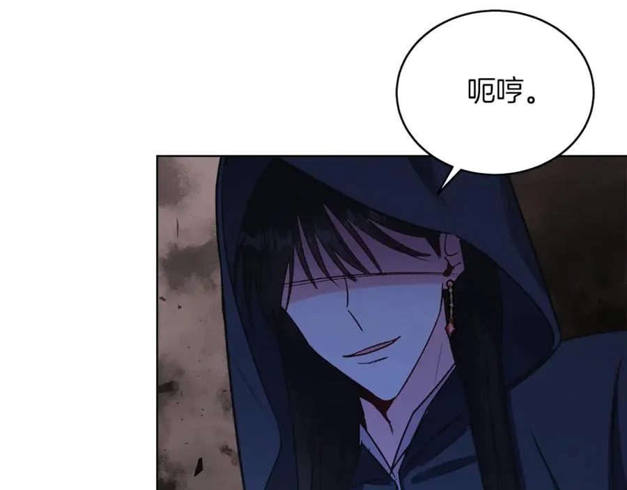 第13话 被操纵了？ 第71页