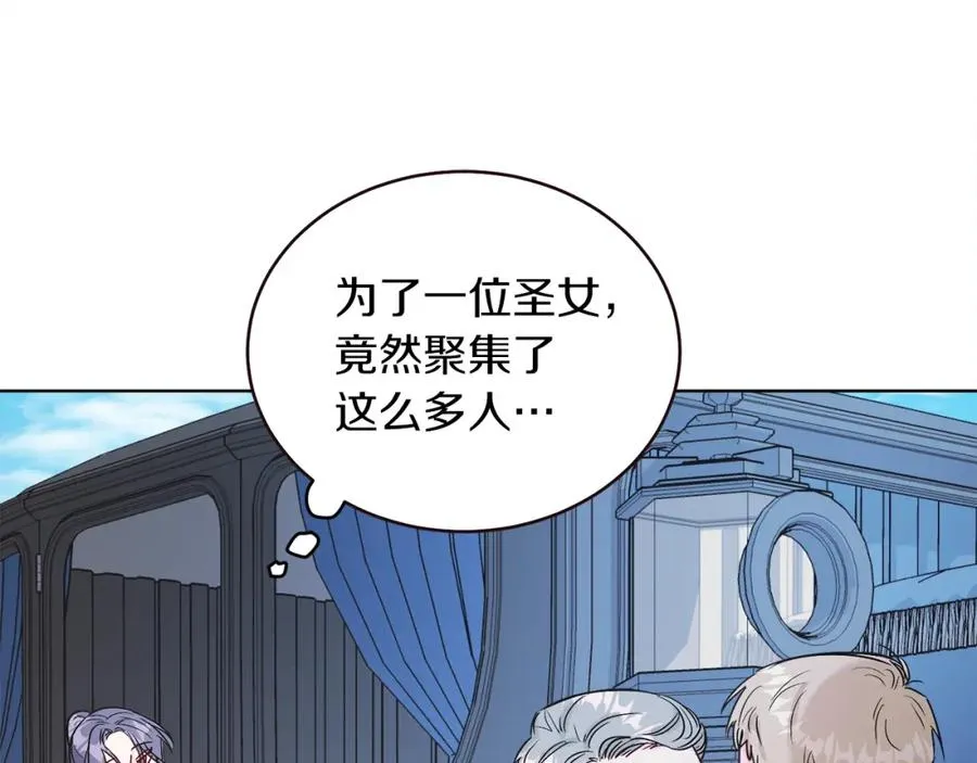第13话 被操纵了？ 第82页