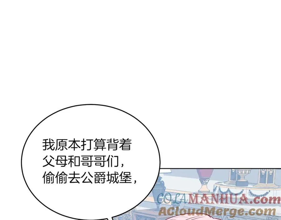 第13话 被操纵了？ 第93页