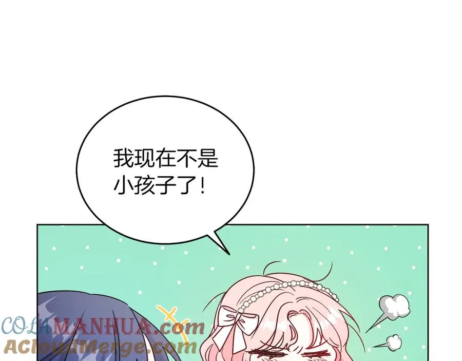 第13话 被操纵了？ 第101页