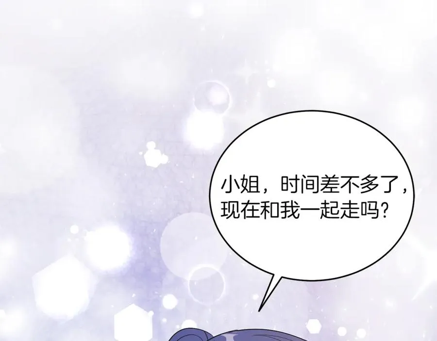 第13话 被操纵了？ 第103页